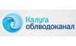 Калугаоблводоканал