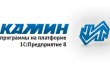 Софт-Сервис