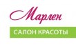 Марлен