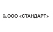 Стандарт