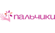 Пальчики